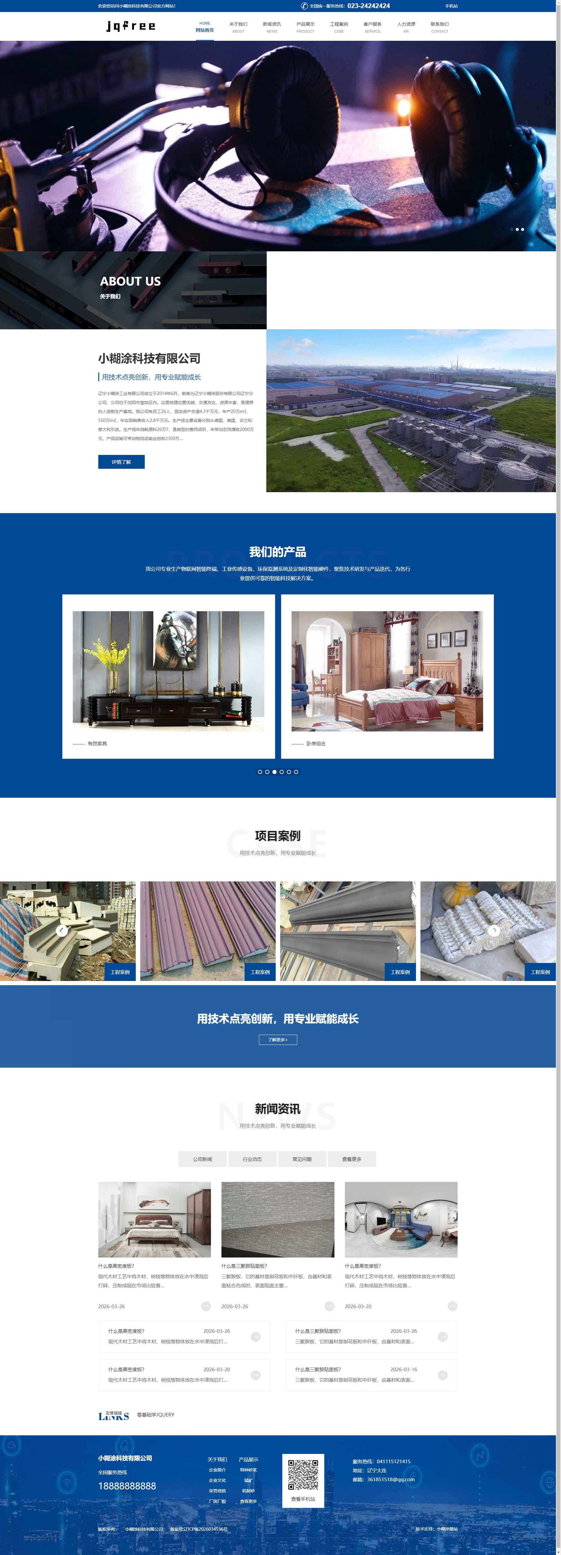 jqfree_006 jqfree_006